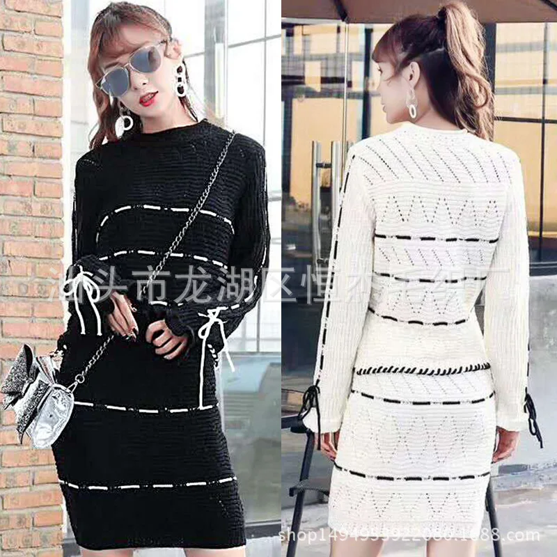 

2019 Autumn And Winter New Style Korean-style Contrast Color Sweater Wearing Rope Slim Fit Skirt Pullover Knitting Shirt Set Two