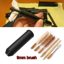 Винтовка Набор чистящих средств для ухода за винтовка щеточная машинка тактика инструменты для смазочного масла огнестрельного оружия обслуживание 7 шт./38. 357/9 мм