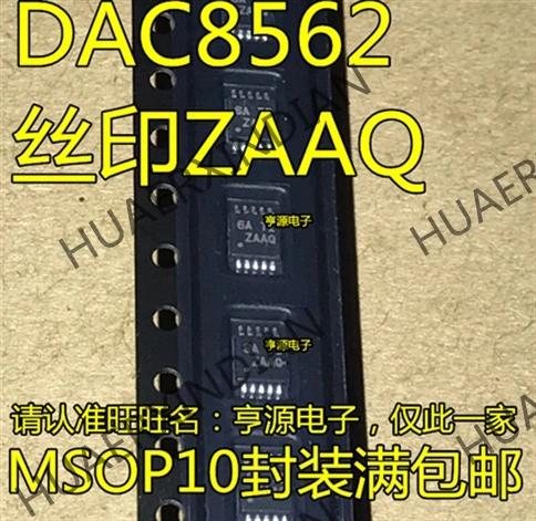 10PCS/LOT DAC8562SQDGSRQ DAC8562SDGSR DAC8562 ZAAQ new in stock | Обустройство дома