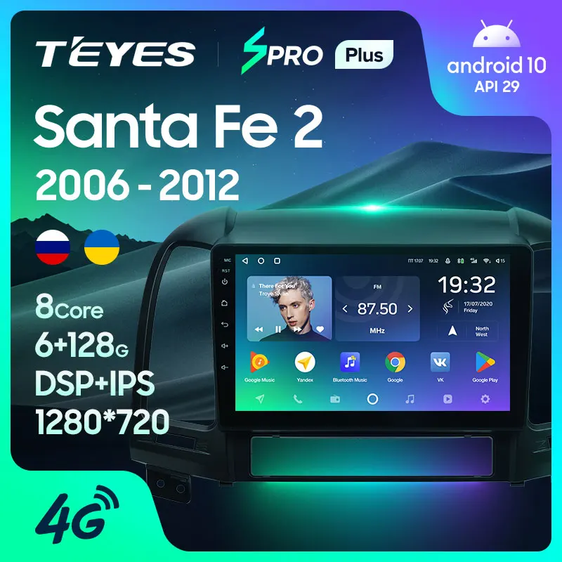 TEYES SPRO Plus Штатная магнитола For Хендай Санта Фе 2 For Hyundai Santa Fe 2 2006 2012 Android 10, до 8 ЯДЕР, до 4 + 64ГБ 32EQ + DSP 2DIN автомагнитола 2 DIN DVD GPS мультимедиа автомобиля головное устройство|Мультимедиаплеер для авто| | АлиЭкспресс