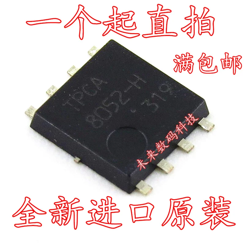

10pcs/lot TPCA8052-H 40V 20A PSOP8 DFN5*6