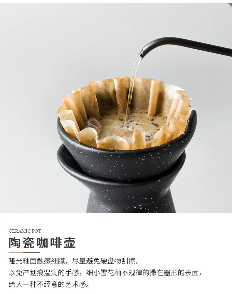 Черная кофеварка с фильтрующей бумагой Mocha Latte кофейник керамическая Воронка геометрическая форма Ручка чашка кофеварка