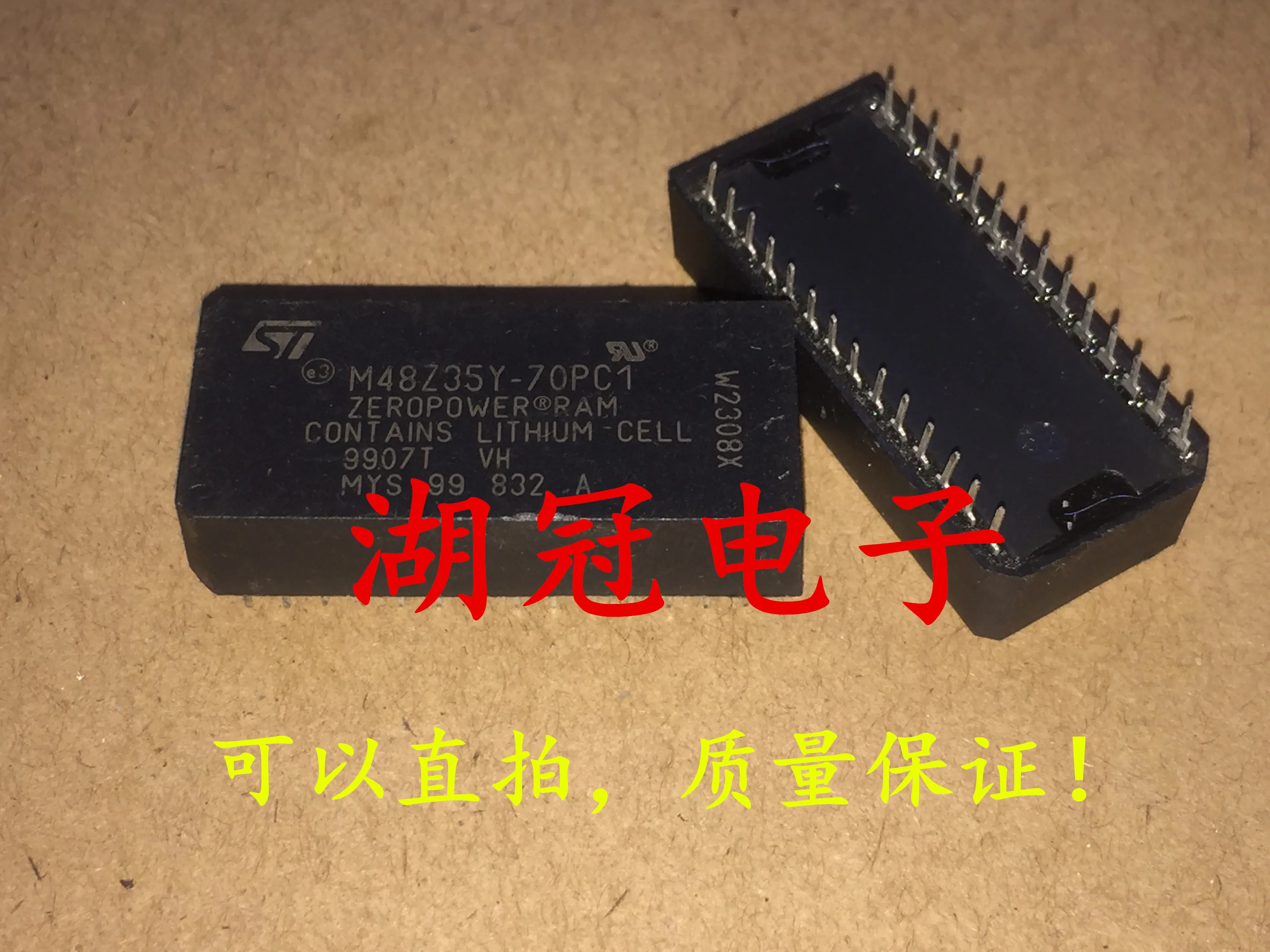 5 шт./лот M48Z35Y-70PC1 DIP
