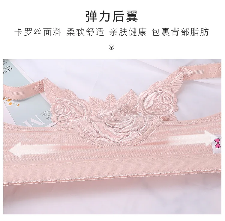 New Women's Bra Set Front Button Rose Back Bra Set Large Chest Shows Small Gathered Underwear Upper Support Adjustable Bra sexy bra panty