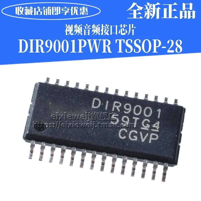 20 шт DIR9001PWR TSSOP-28