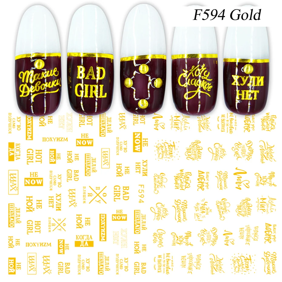 1 шт. 3D наклейка для ногтей с надписью «русские буквы», черного, золотого, серебряного цвета, дизайн «сделай сам», переводная наклейка с алфавитом, CHF584-F595 для маникюра и ногтей