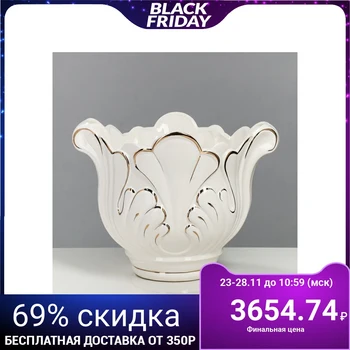 

Plant pot "Lotus" 16 l, white