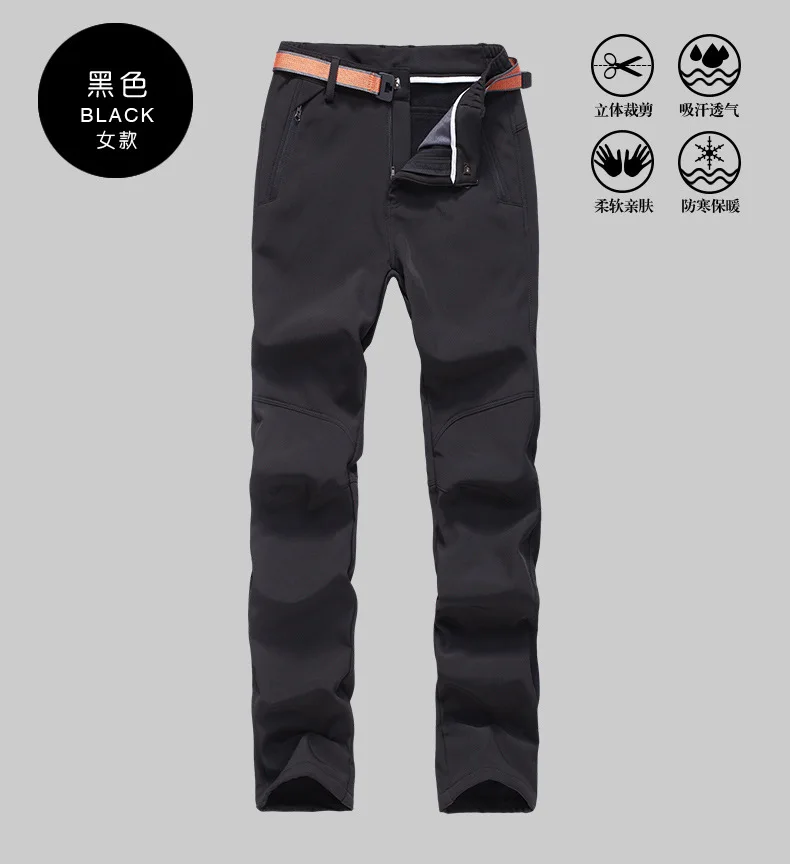 Мужские и женские уличные спортивные быстросохнущие штаны, осенние и зимние ветрозащитные водонепроницаемые повседневные теплые Стрейчевые штаны с мягким покрытием