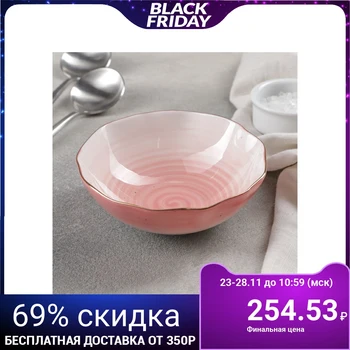 

Salad bowl "Milky Way", 13 × 4.5 cm, pink