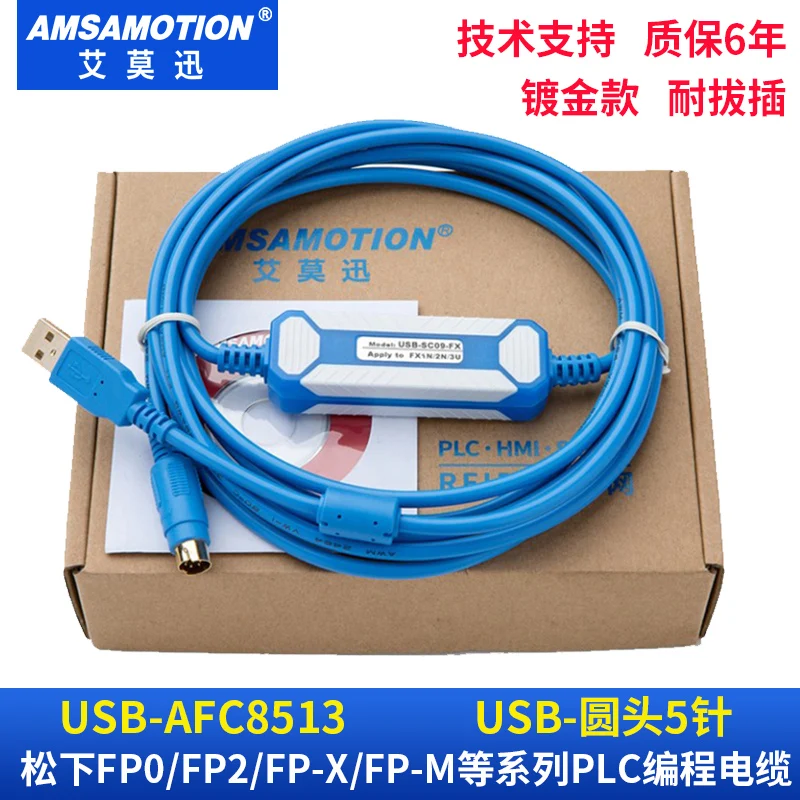 USB-AFC8513 for FP0//FP2//FP-X//FP-M series PLC programming Cable Download Line