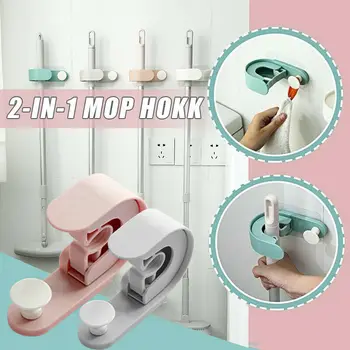 

1pc Multifunctional Self-Adhesive Seamless Stickers Mop Rack Kitchen Broom Rack Kitchen Bathroom Hooks