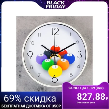 

Wall clock, series: Interior, "Pool", d = 30 cm 4432456