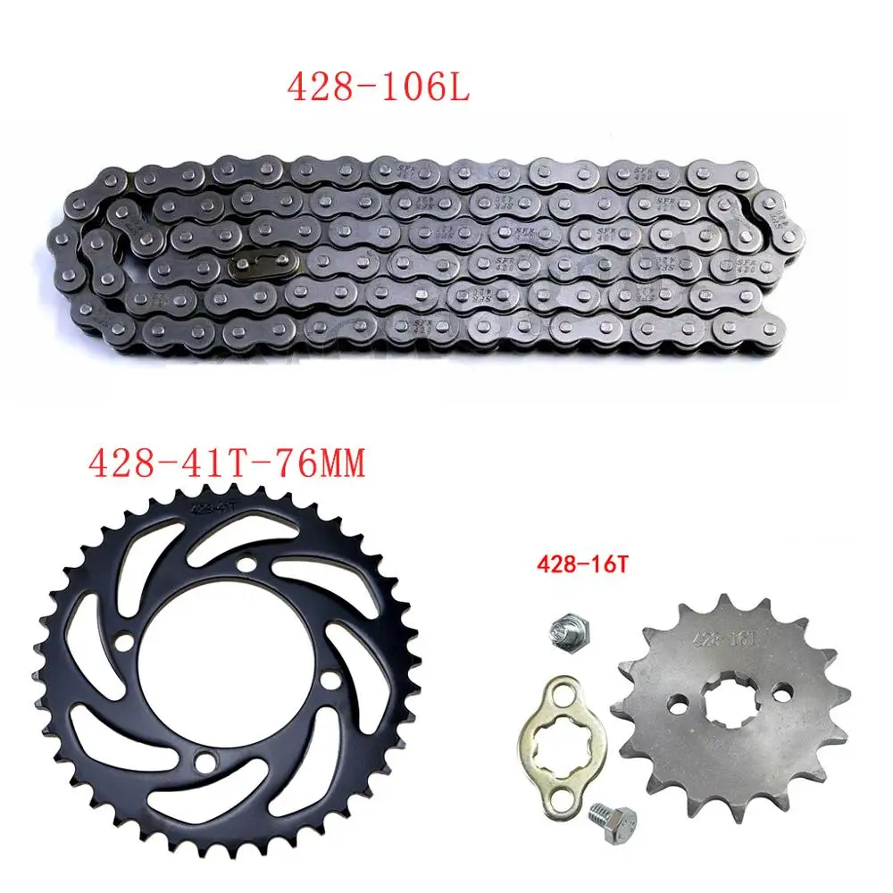 

17MM 14T 15T 16T 17T front Sprocket cog +76mm 41T 428 Rear Sprocket + 428 106 Links Chain for ATV Quad Dirt PIT PRO Bike ATV