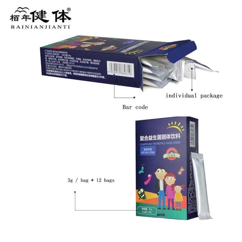 3Boxes Compound Probiotic Solid Drink Probiotic powder Bifidobacterium Probiotic Powder