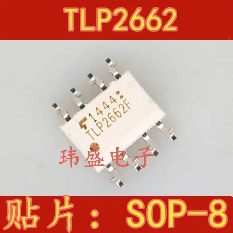 10 шт./лот лапками углублением SOP-8 TLP2662F TLP2662