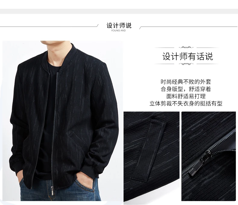8XL 7XL 6XL 5XL новая куртка мужская куртка-бомбер мужская повседневная бейсбольная куртка с воротником модная куртка с принтом Гладкий жакет уличная одежда