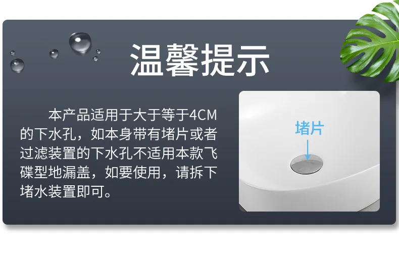 Kitchen Push Deodorizing Closed Bounce Silicone Floor Drain Bathroom Anti-Blocking Plastic Water Channel Filter UFO Floor Drain