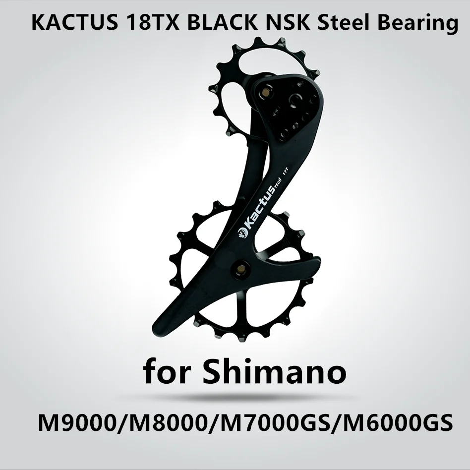 BK NSK Steel Bearing KACTUS 18TX шкив переключателя из углеродного волокна с ЧПУ AL MTB дорожный велосипед керамический подшипник Jockey Wheelfor Shimano M9000/M8000/M7000GS/M600 - Цвет: BK NSK Steel Bearing