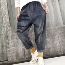 Женские брюки длинные брюки для девочек с вышивкой буквами свободные тонкие женские джинсы для отдыха ткань эластичная талия