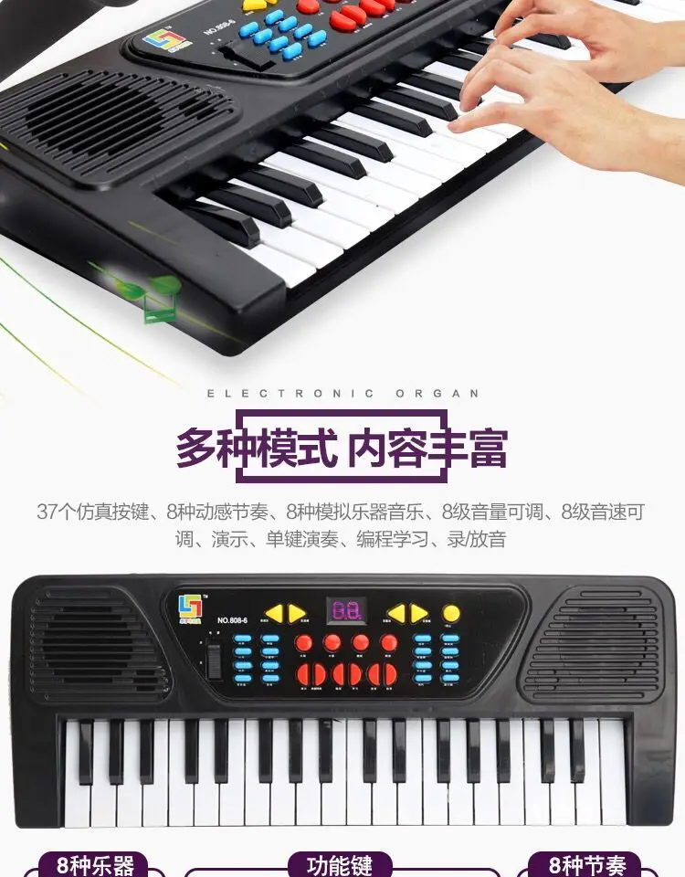 CHILDREN'S Electronic Keyboard 37 Key Electronic Piano Educational Toy Multi-functional CHILDREN'S Piano with Microphone