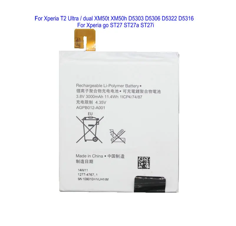 Аккумулятор для Sony Xperia T2 Ultra / dual go XM50t XM50h D5303 D5306 D5322 D5316 ST27 ST27A 3000 мАч | Мобильные