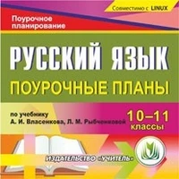 Рыбченкова 7 Класс Учебник 2022 Год Новый Рыбченкова 7 Класс Учебник 2022 Год Новый