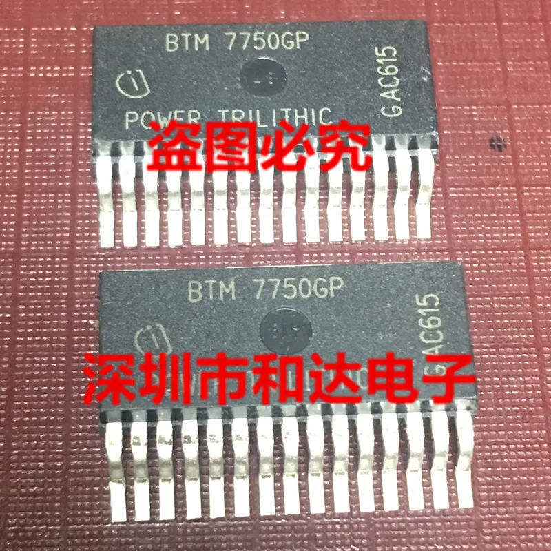 5 шт. BTM7750GP в 263-15