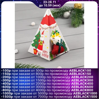 

Terry socks in a gift box "New Year's gift", 12-22 cm 5054160
