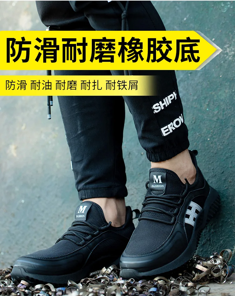 Men's Work Safety Shoes Steel Toe Construction Protective Footwear Breathable Lightweight Anti-smashing Non-slip shoes