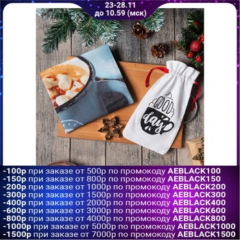 

Set in a bag "Good day" towel 40x73cm, baking tins 3 pcs 5081036