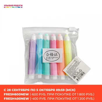 

Highlighters Без бренда 3118967 Улыбка радуги ulybka radugi r-ulybka smile rainbow косметика marker highligther textMarker separator Office School Supplies Pens Pencils Writing 6 Color Box