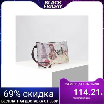 

Simple cosmetic bag, zipped compartment, beige