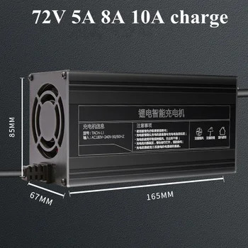 

72v 5A 8A 10A Smart Charger Lithium Ion Lifepo4 LTO Lead Acid 20S 84V Li Ion Charger 30s 84v LTO 24S 87.6V 20A Lifepo4 Charger