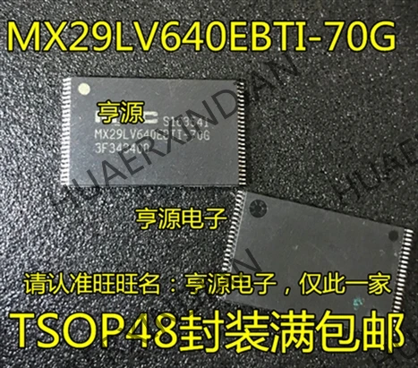 10 шт./лот MX29LV640EBTI-70G TSOP48 IC в