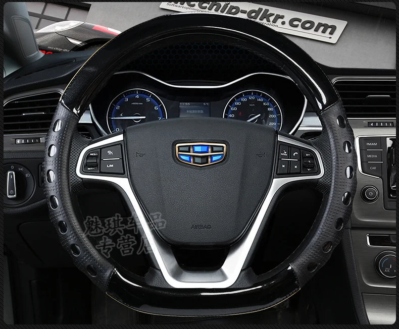 Только в том случае, Geely рулевое колесо крышка стиль-Dihao GS18 Unitang GL Borui GE Four Seasons анти-скольжения Тип