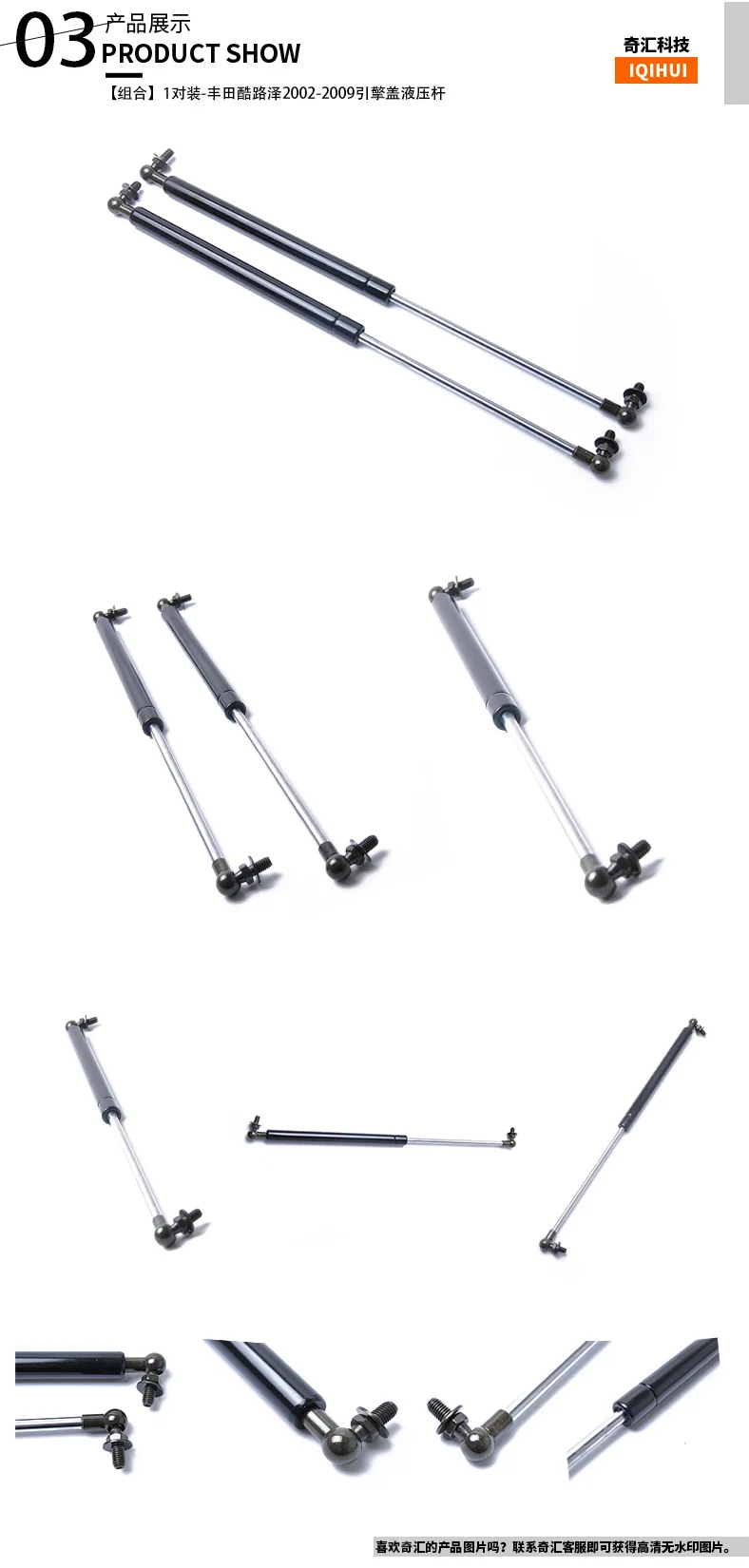 Перекрестная граница- продуктов Toyota Ze Cool Way 2002-2009 капот гидравлический Bracing кусок 1-Pack