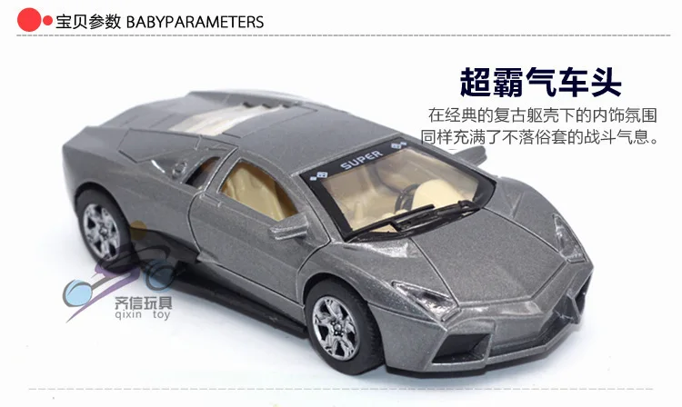 1: 36 сплав модель автомобиля Rambo Aventador Эван башня мульти-сплав спортивный автомобиль звук и светильник
