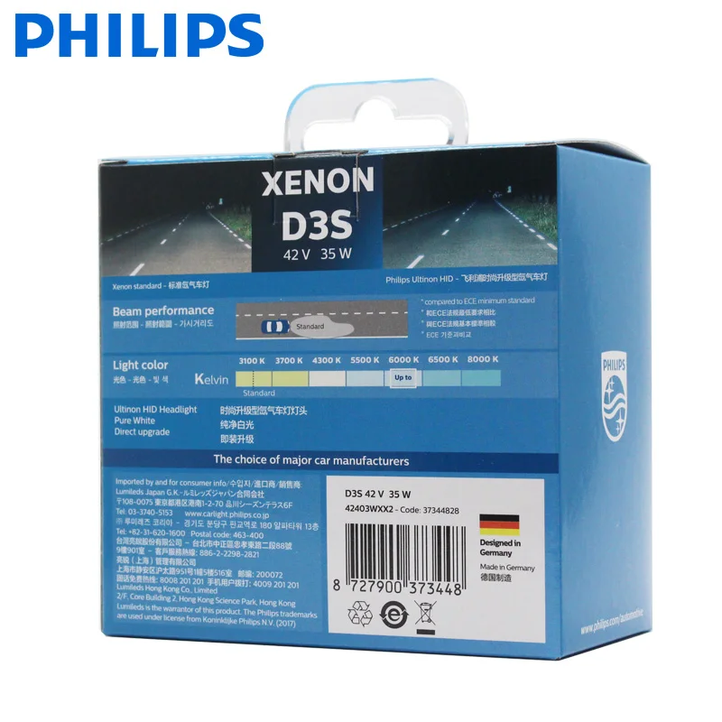 Philips D3S 6000K 35W Ultinon HID Cool Blue Xenon White