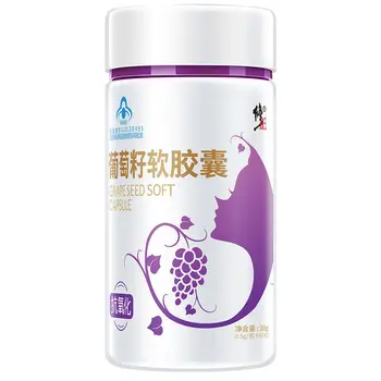 

[antioxidant] Modified Grape Seed Soft Capsule 0.5g/granule * 60 Pills 2019 Once a Day, 2 Tablets Each Time Oral 24 Months