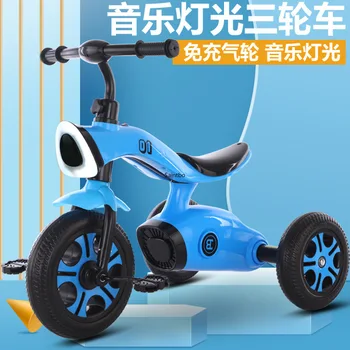 

Manufacturer's Direct Sales of Children's Tricycles Music Lighting Toy Bike 2-6 Baby Stroller 3 Colors Inflatable Foaming Wheel