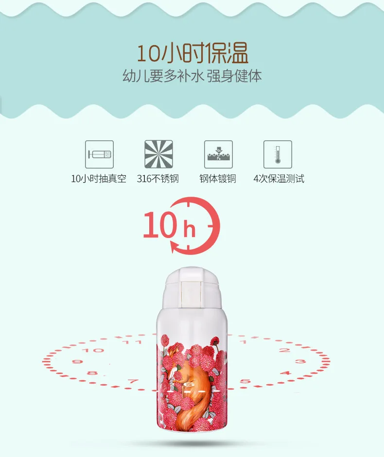 Water Bottles 316 stainless steel Vacuum kids insulation water bottle with straw botella de agua garrafa kid drinkware 400ml new