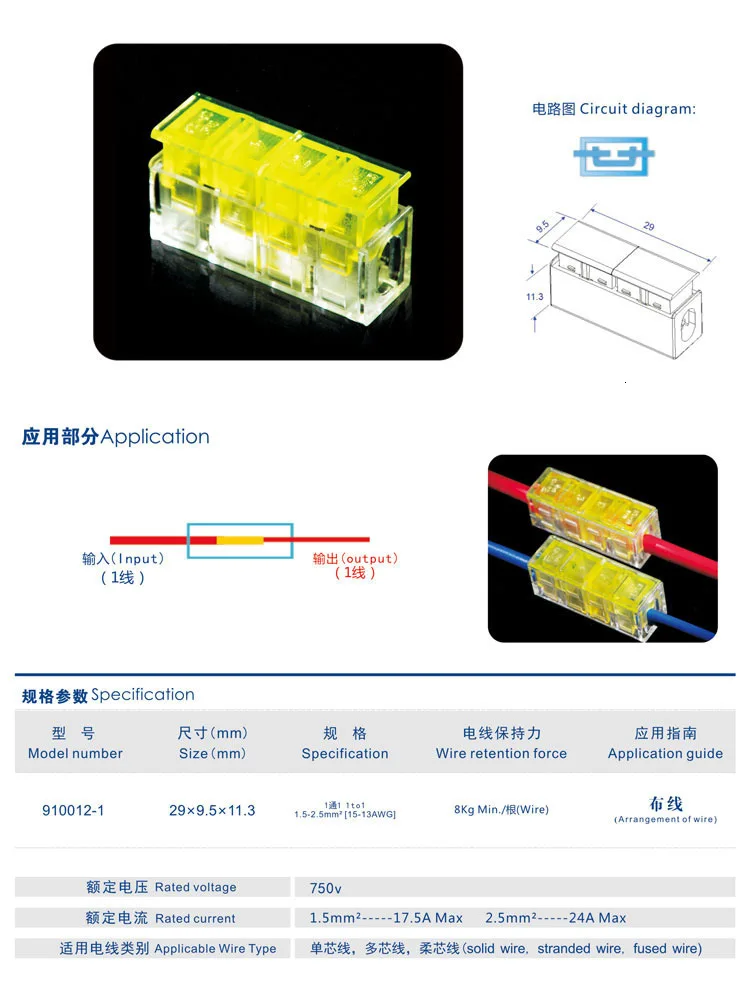 TB2luXMcVXXXXazXXXXXXXXXXXX-12