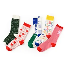 1 пара, женские и мужские носки с 3D принтом тропических растений, Модные Цветные носки с листьями и цветами из хлопка и полиэстера