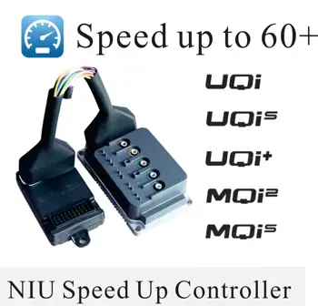 

NIU Controller U1 US U+ U+ M2 Speed-up controller Cracks Speed Limit