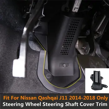 

For Nissan Qashqai J11 2014 2015 2016 2017 2018 Plastic Steering Wheel Shaft Frame Cover Trim