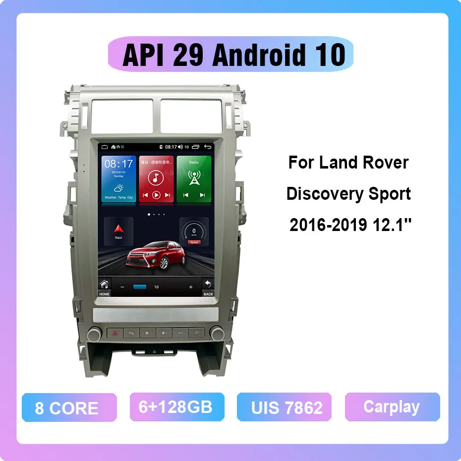 COHO для Land Rover Discovery Sport 2015-2019 12 1 'ɺndroid 10 0 Tesla Octa Core 6G + 128G стерео приемник
