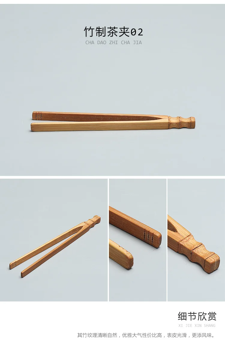 Карбонированные бамбуковые щипцы для чая в Корейском стиле противоскользящие большие головки клип J запасные части старый moso Bamboo клип бамбуковый Пинцет чашки клип Kun