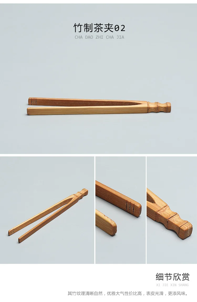 Carbonated Bamboo Tea Clamp Korean Style Anti-slip Big Head Clip J Spare Parts Old Moso Bamboo Clip Bamboo Tweezers Cup Clip Kun