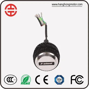 

2.5 inch single shaft skateboard wheel motor with ce