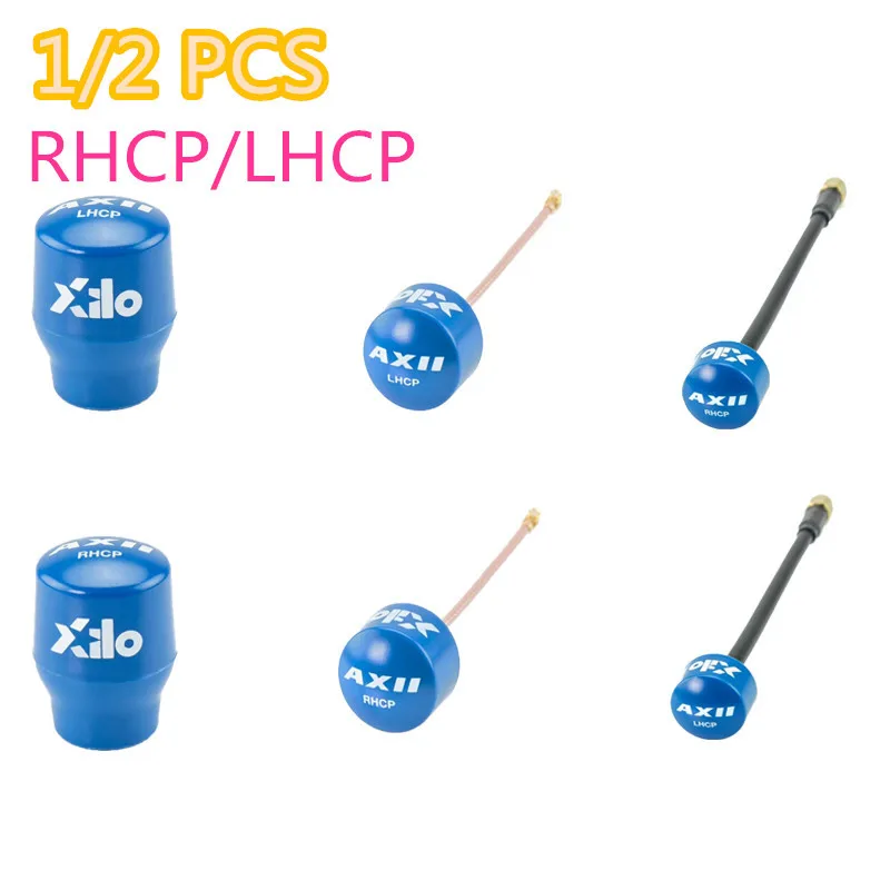 1/2 шт. антенна XILO AXII Long 5 8 ГГц дБи гаин U.FL LHCP/RHCP SMA для FPV радиоуправляемого дрона